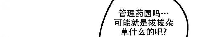 方和圆代表的爱情漫画,第13话4图