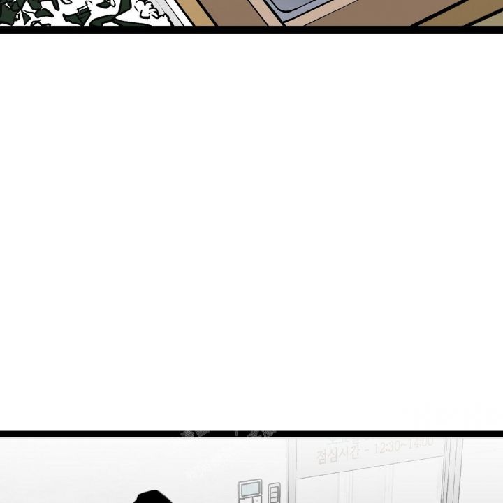 治疗爱情最好的办法漫画,第10话3图