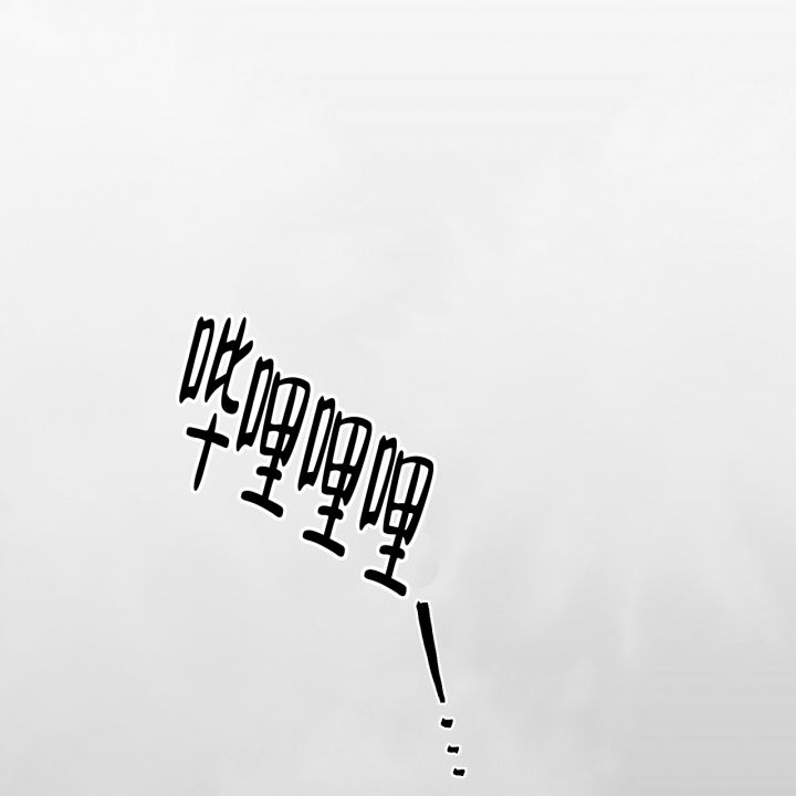 方和圆代表的爱情漫画,第3话3图