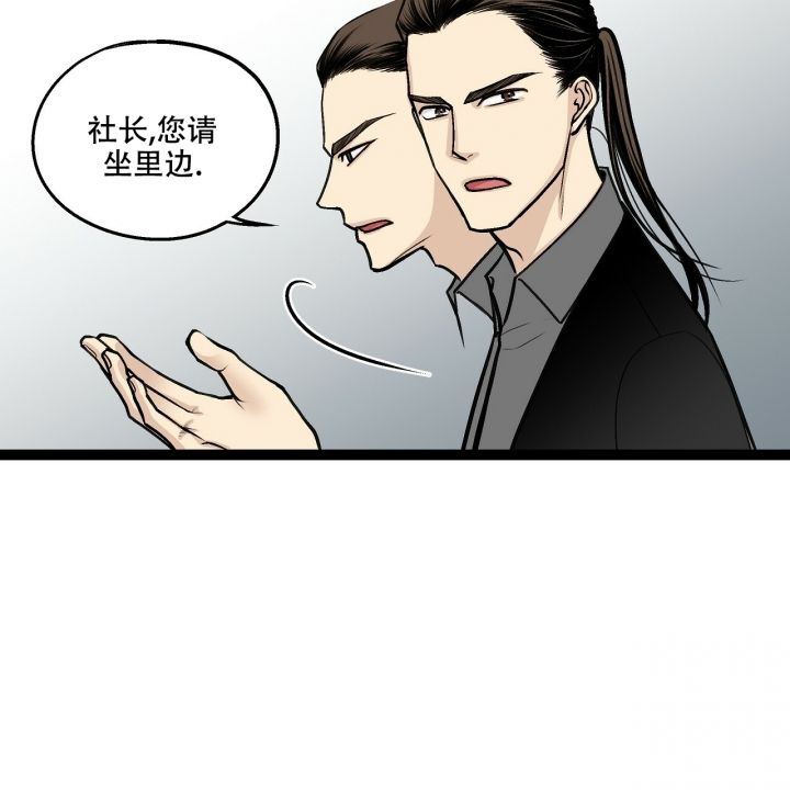 爱情疗伤电影漫画,第2话3图