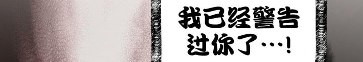 爱情诊疗漫画,第7话2图