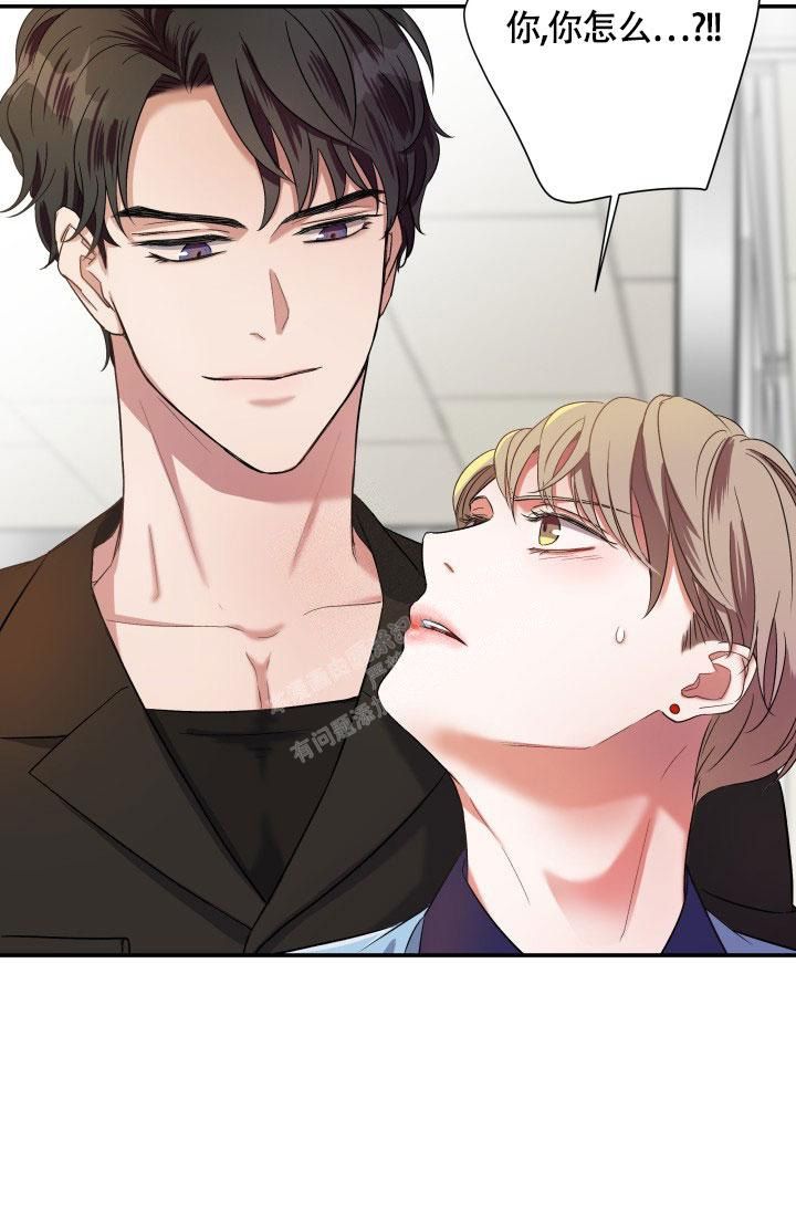 享受被爱的方法漫画,第4话4图