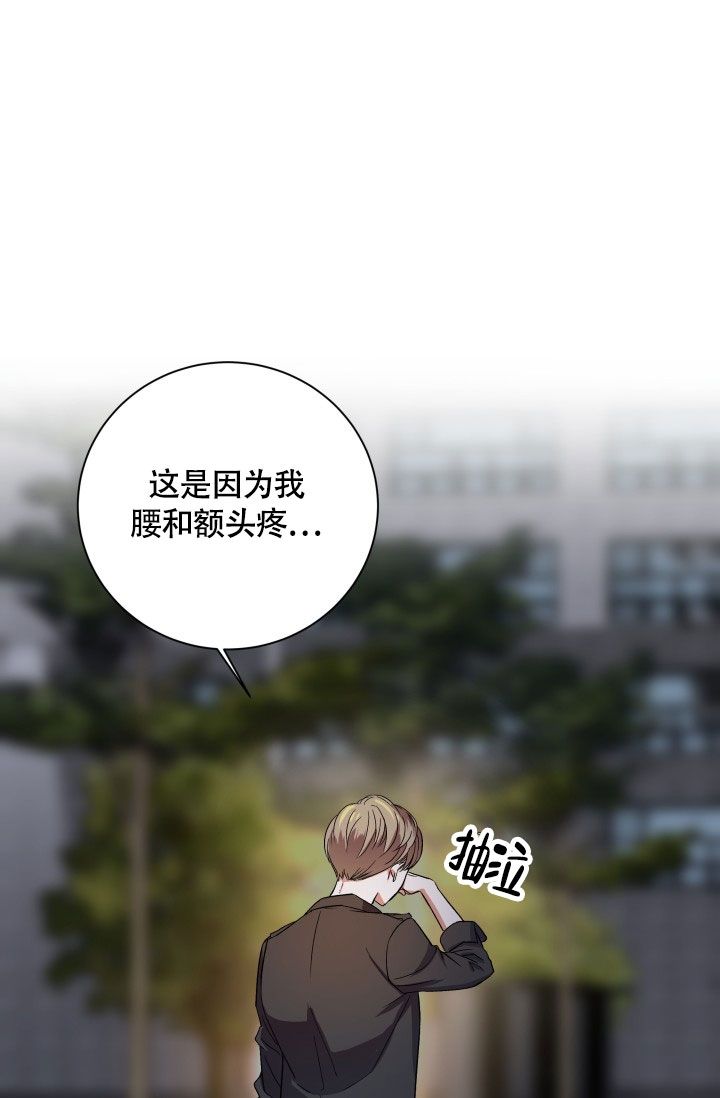 第3话3