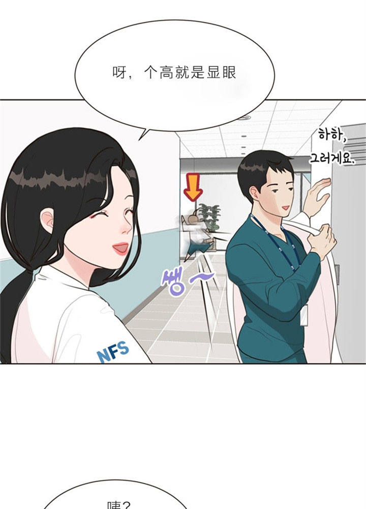 赴美生子漫画,第12话1图