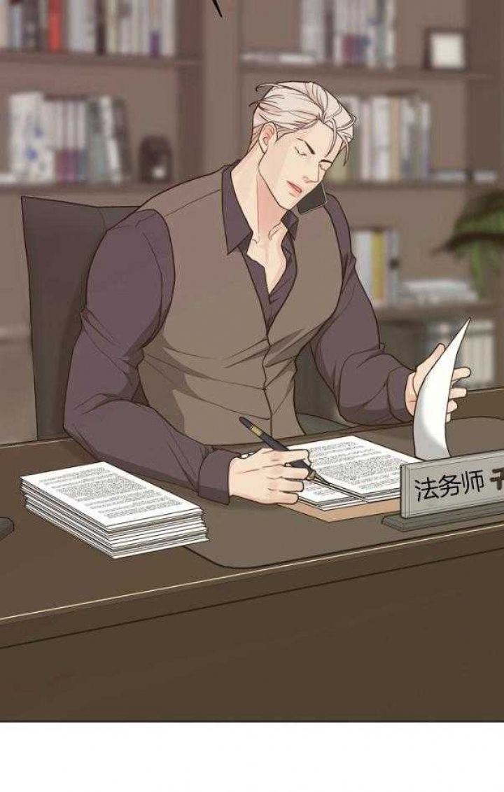 赴美生子漫画,第125话4图