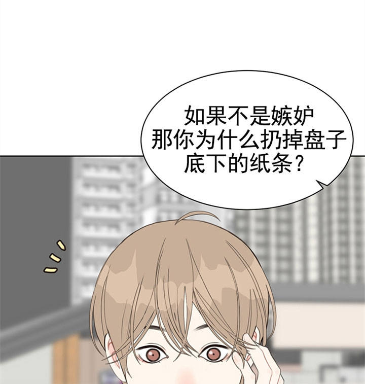 赴美生子漫画,第47话4图