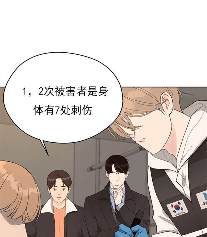 赴美上市最新情况漫画,第55话1图