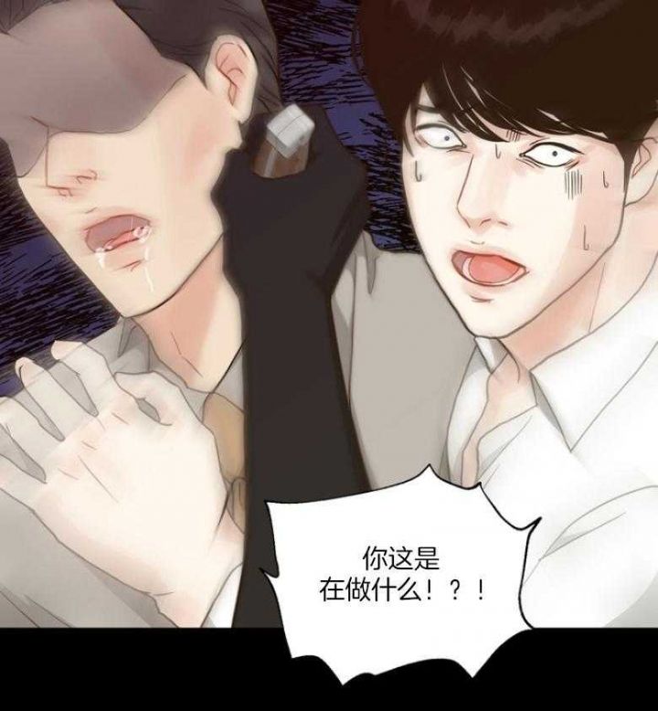 赴青岛列车上座率低漫画,第131话4图