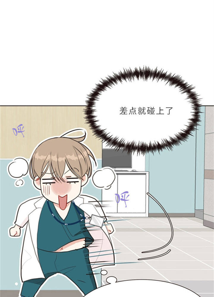 赴美生子漫画,第12话3图