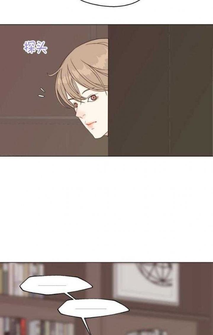 赴美生子漫画,第125话3图