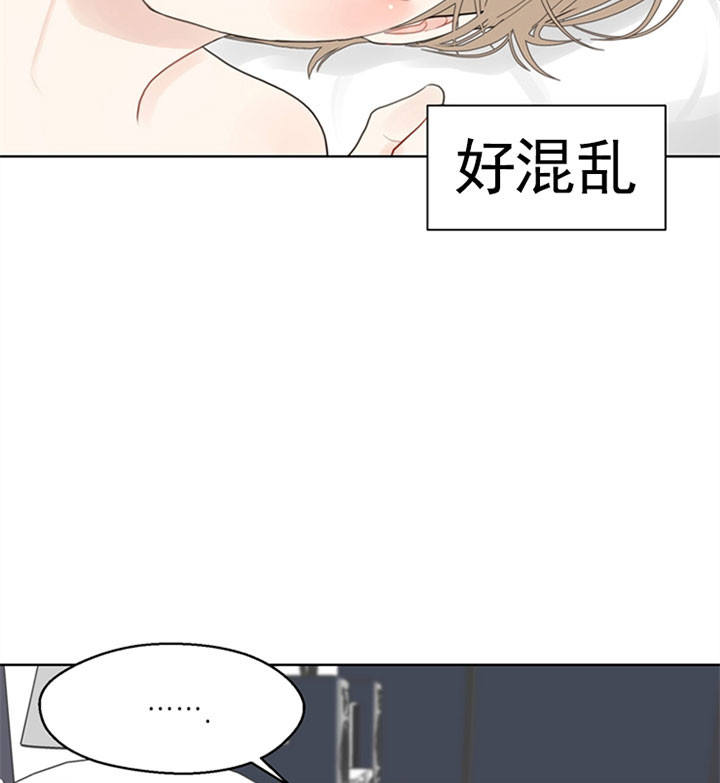赴青岛列车上座率低漫画,第44话4图