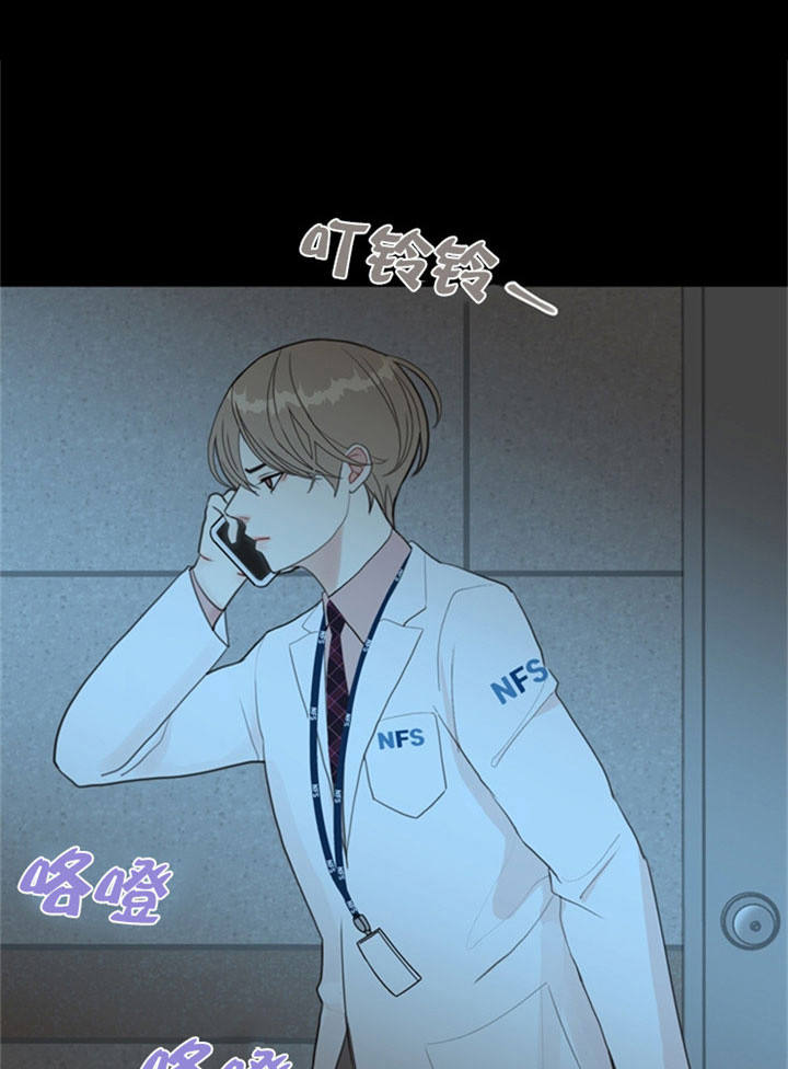 赴美上市最新情况漫画,第19话1图