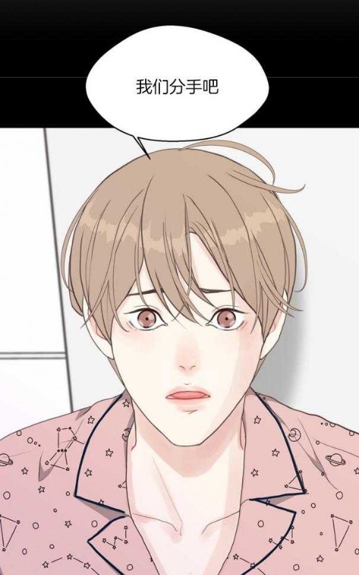 赴青岛列车上座率低漫画,第124话3图
