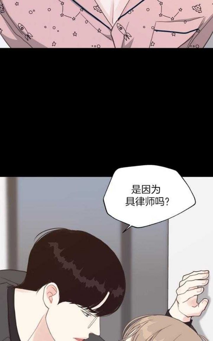赴青岛列车上座率低漫画,第124话4图