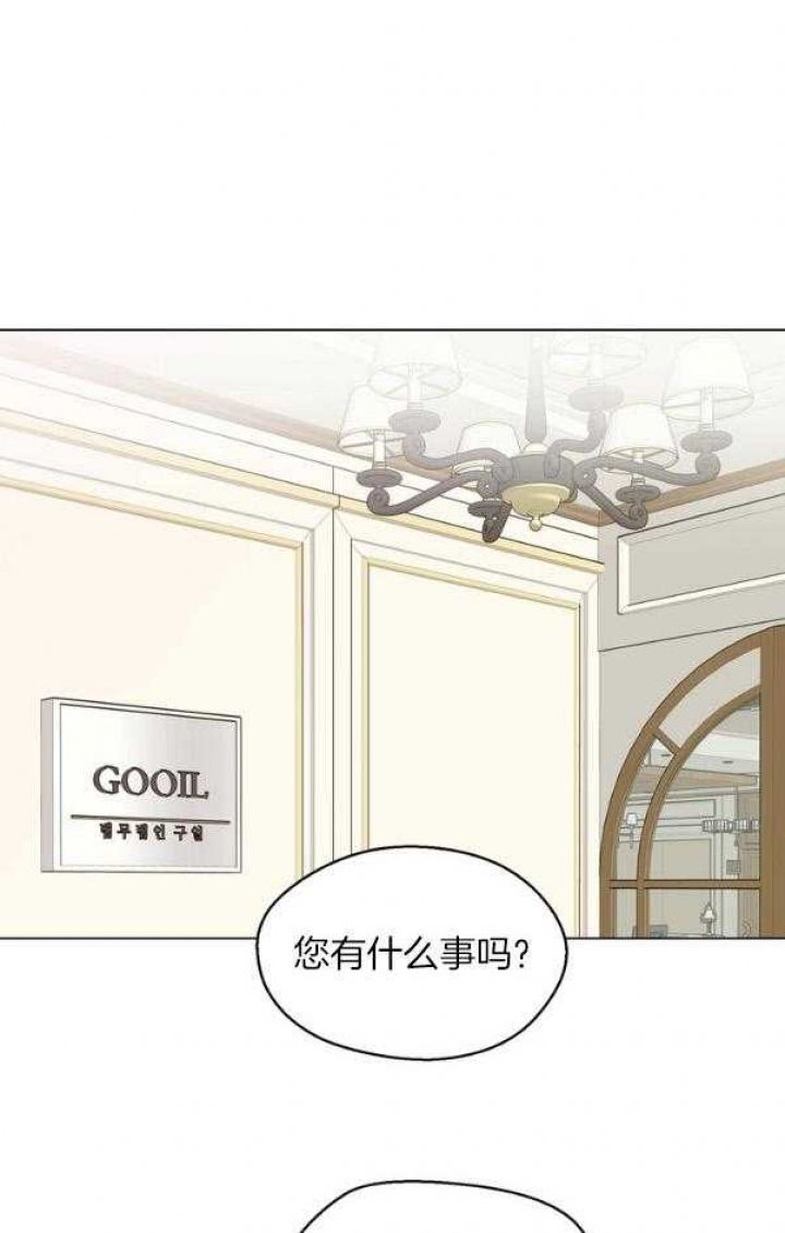 赴美生子漫画,第125话1图