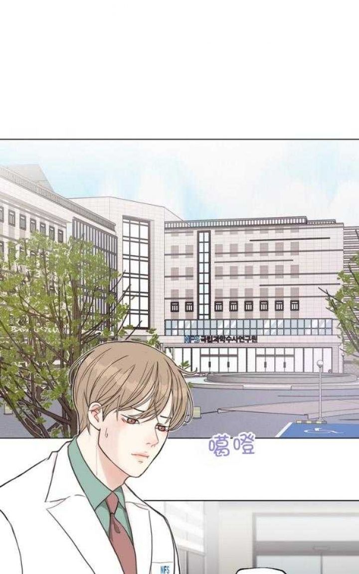 赴青岛列车上座率低漫画,第124话1图