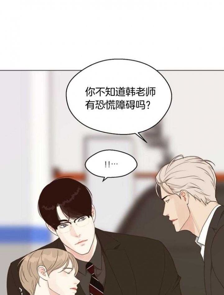 第116话3