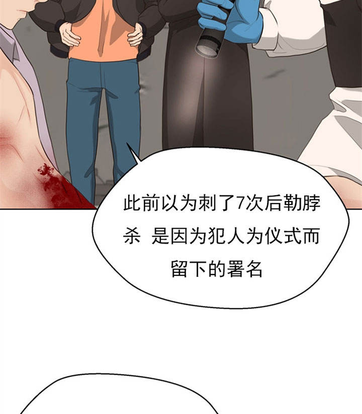 赴美上市最新情况漫画,第55话2图