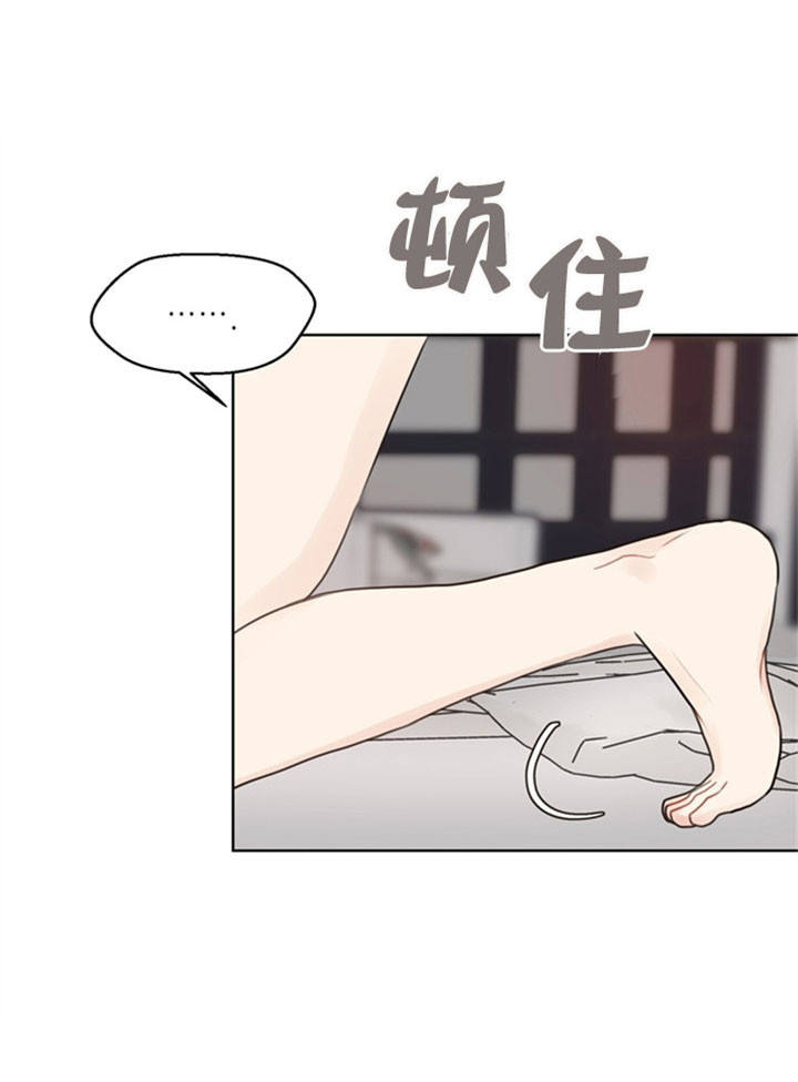 赴夜南烽任务漫画,第32话1图
