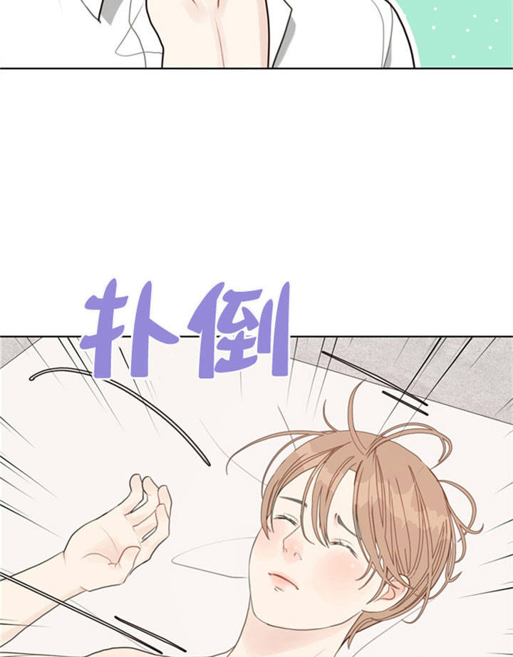 赴夜南烽任务漫画,第32话4图