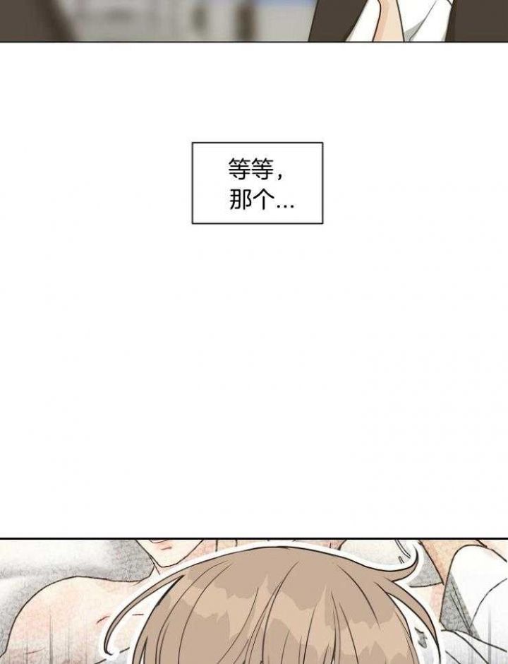 赴青岛列车上座率低漫画,第117话2图