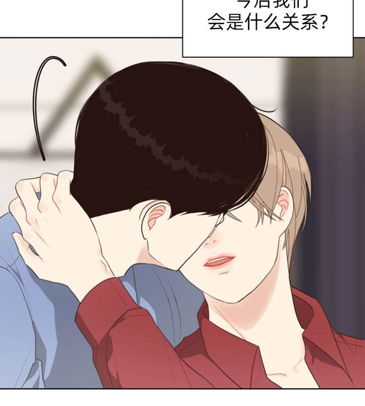 赴夜 百度网盘漫画,第52话3图