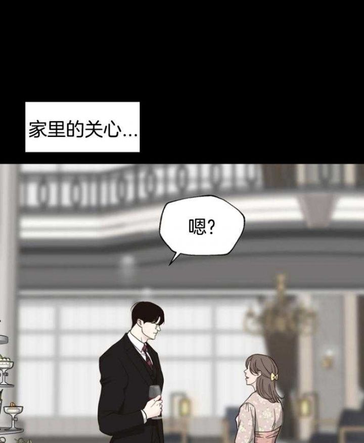 赴青岛列车上座率低漫画,第140话4图