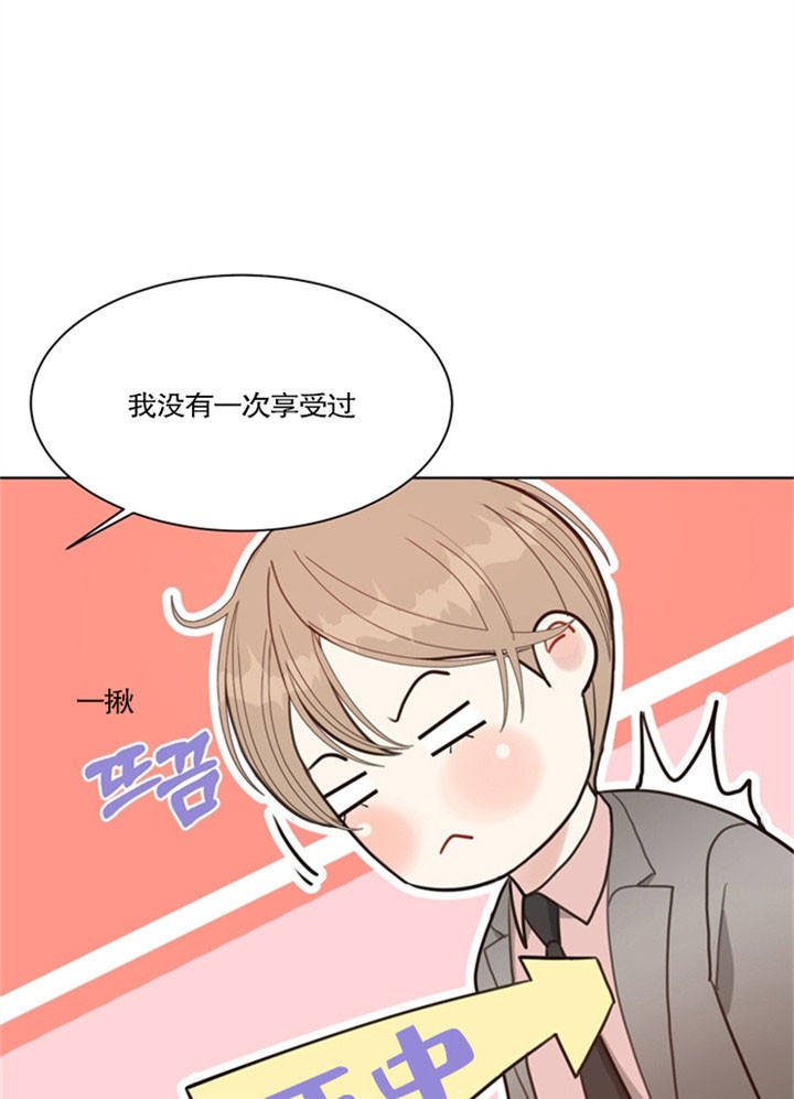 赴青岛列车上座率低漫画,第30话5图