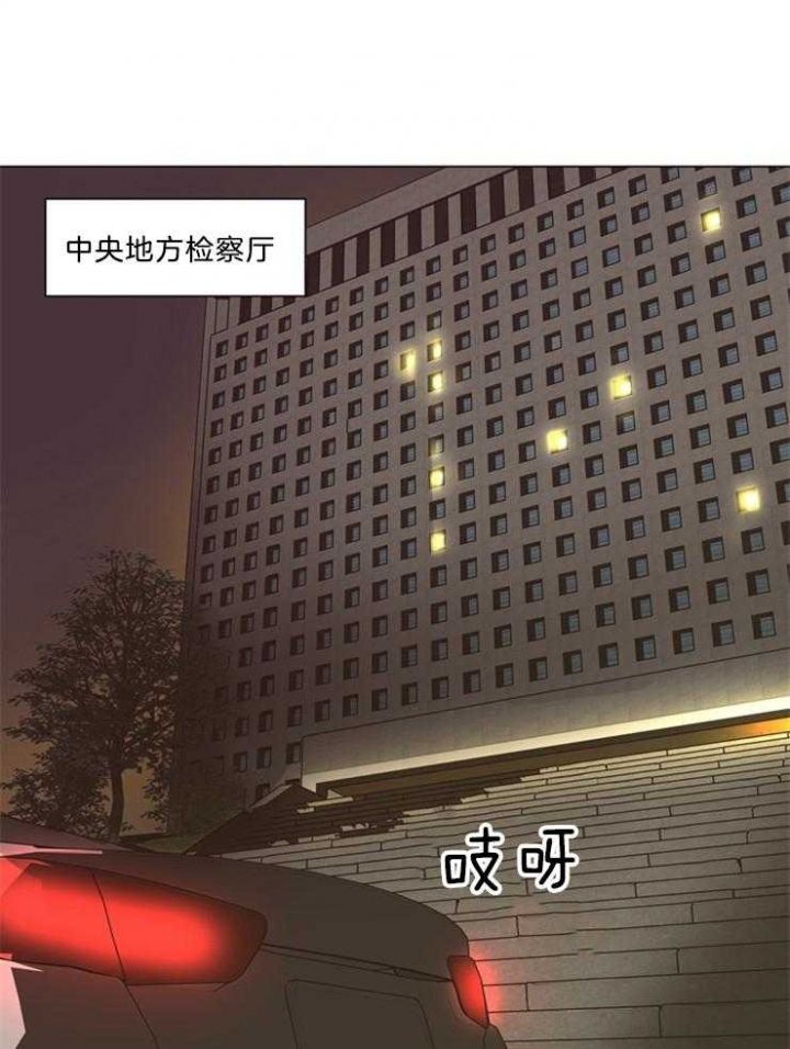 赴美生子漫画,第104话1图
