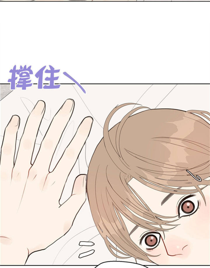 赴夜南烽任务漫画,第32话5图