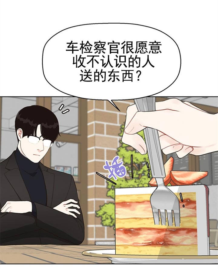 赴美生子漫画,第47话1图