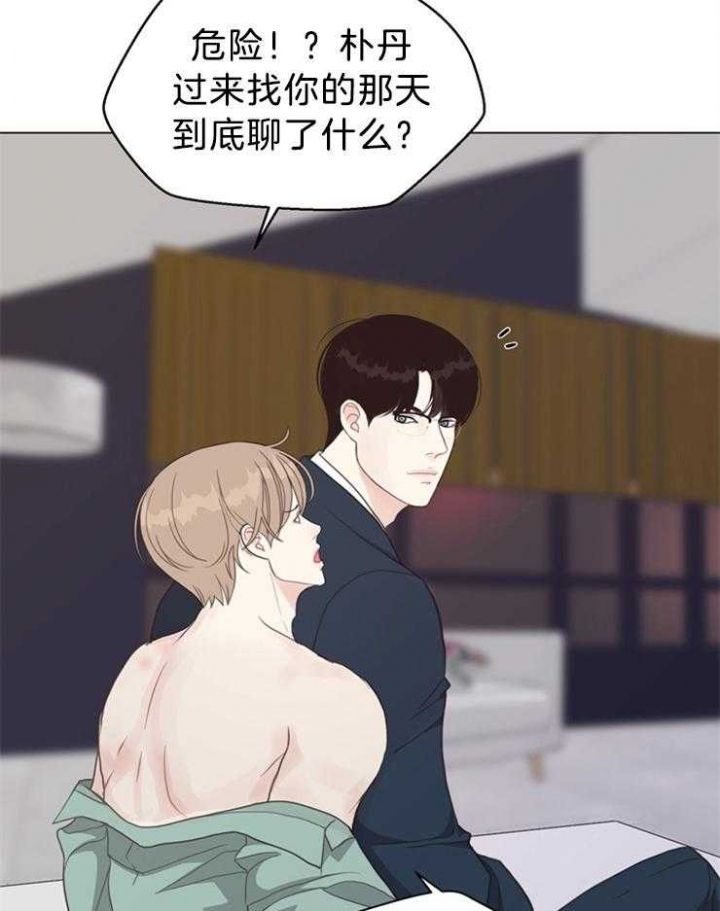 第97话4
