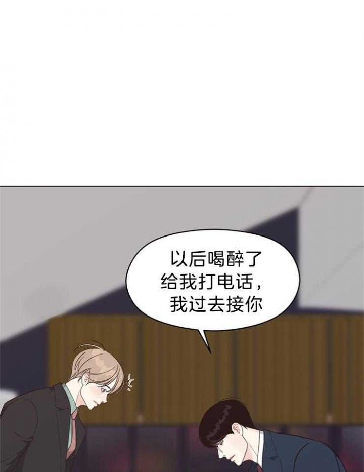 赴青岛列车上座率低漫画,第97话4图