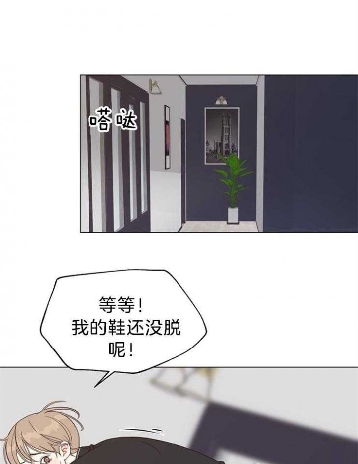 赴青岛列车上座率低漫画,第97话1图