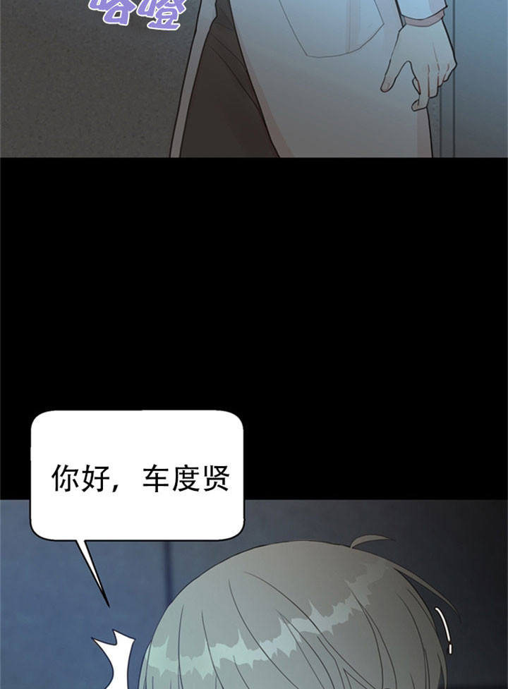 赴美上市最新情况漫画,第19话2图