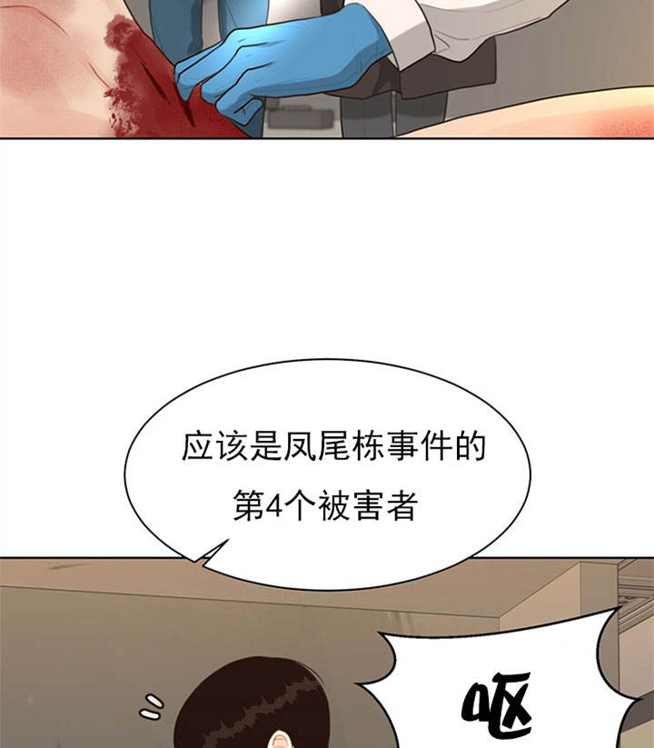 赴美上市最新情况漫画,第55话4图