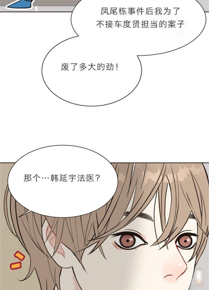 赴美生子漫画,第12话4图