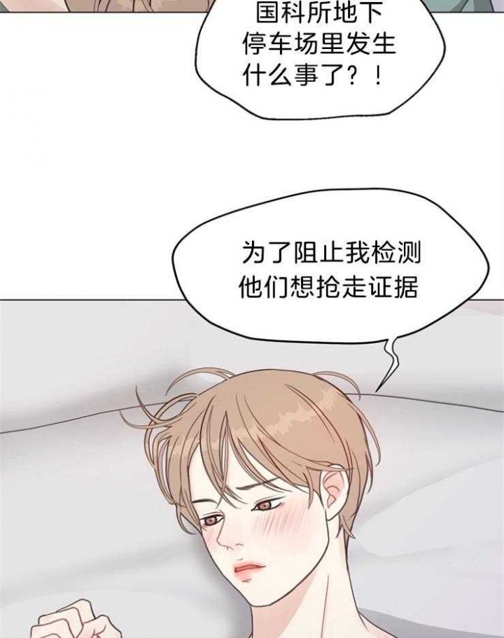 第97话1
