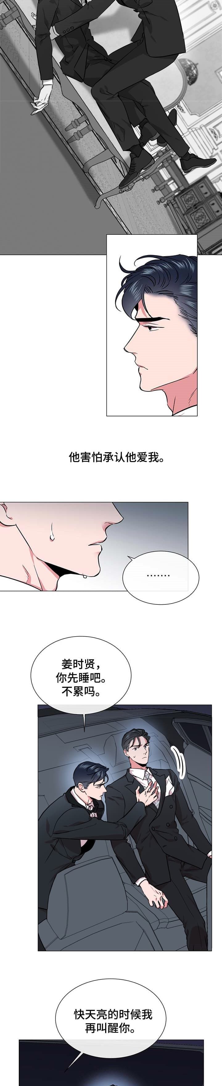 第173话2