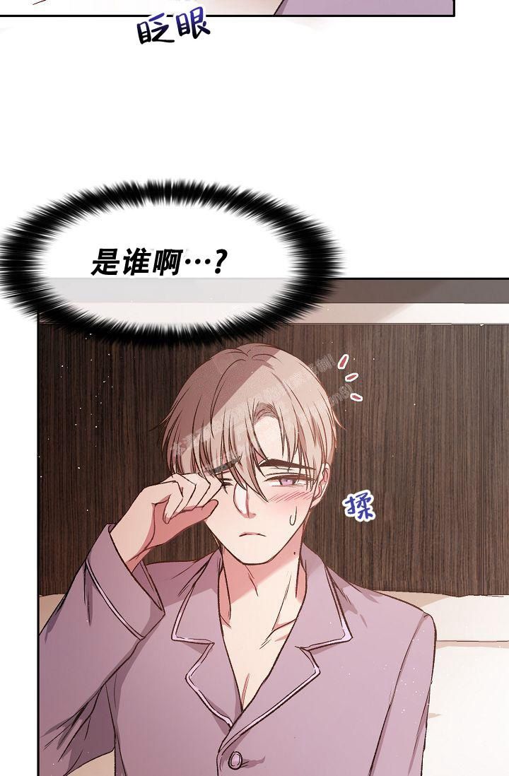 拜托了世界小鬼mp3免费下载漫画,第7话3图