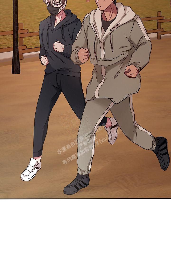拜托了别宠我第三季免费观看全集漫画,第10话4图