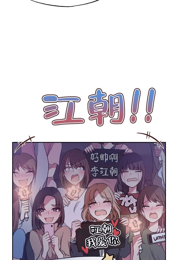 拜托了冰箱第六季漫画,第1话2图