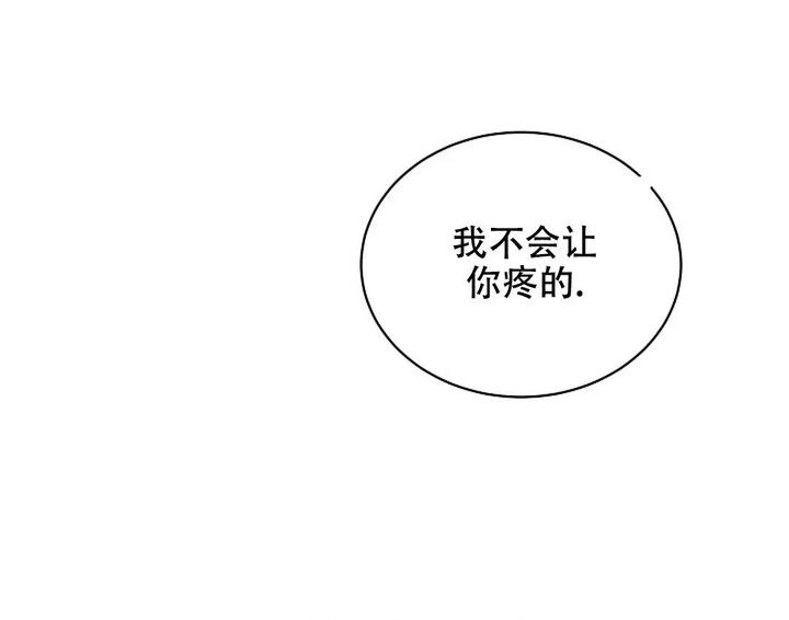 甲癌能治好吗漫画,第10话2图
