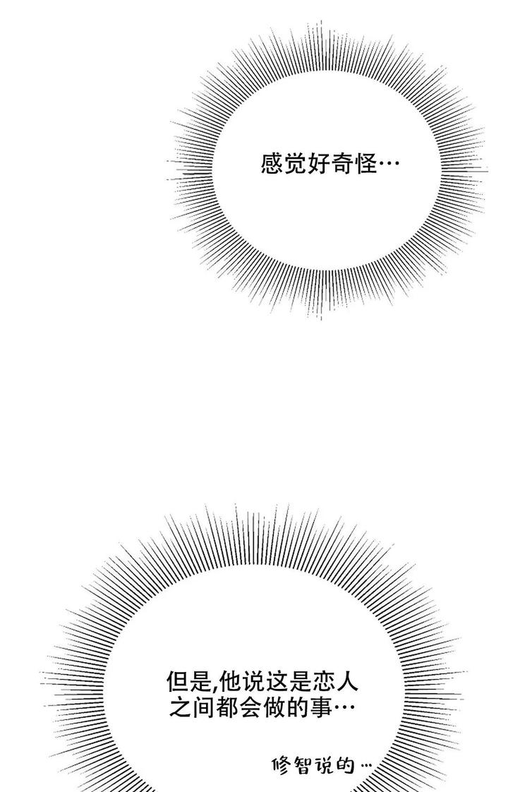甲癌能治好吗漫画,第10话4图
