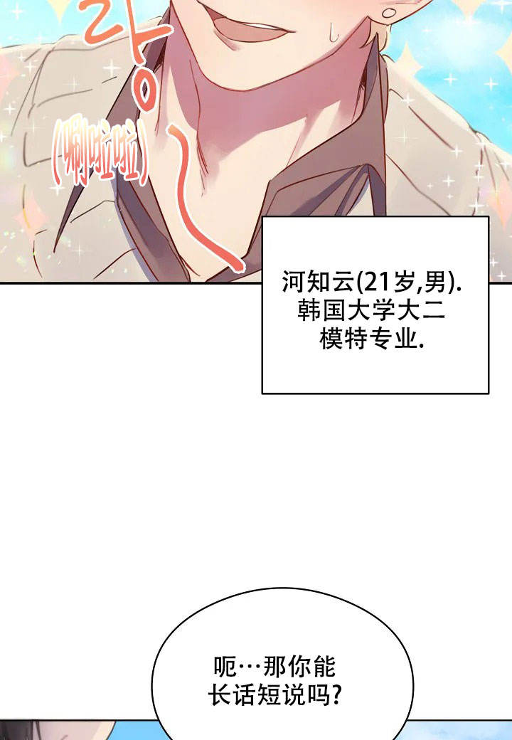 甲癌能治好吗漫画,第1话4图