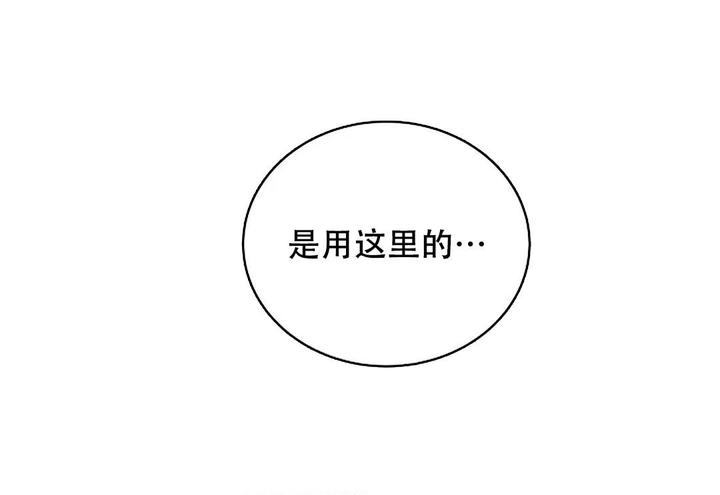 甲癌能治好吗漫画,第10话1图