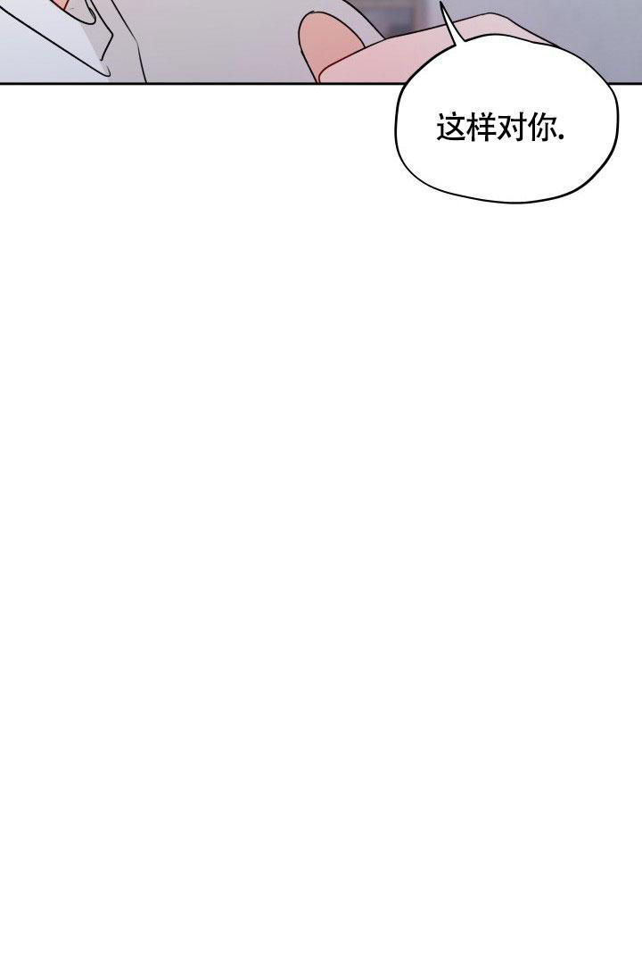 不期而遇作文800字初中漫画,第24话5图