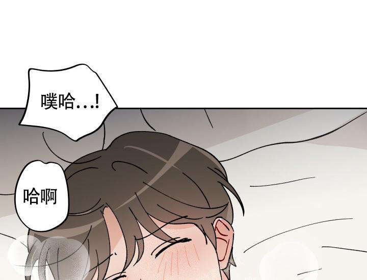 不期而遇和不约而同漫画,第14话3图