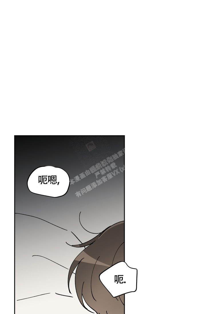 不期而遇和不约而同漫画,第14话1图