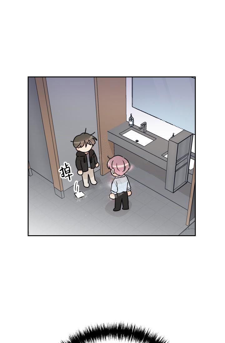 不期而遇的温暖作文600漫画,第4话1图